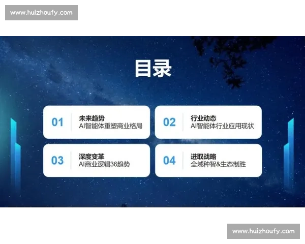 以体育用户增长为核心的全域运营创新与价值提升路径探索实践策略