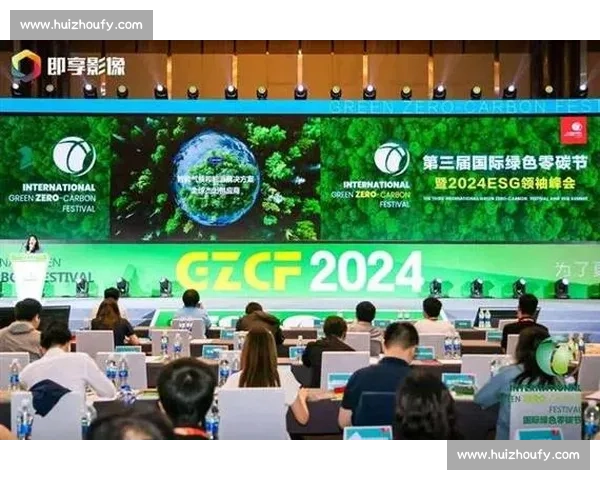 绿色体育时代背景下引领全民健康发展新路径探索与实践创新篇可持续