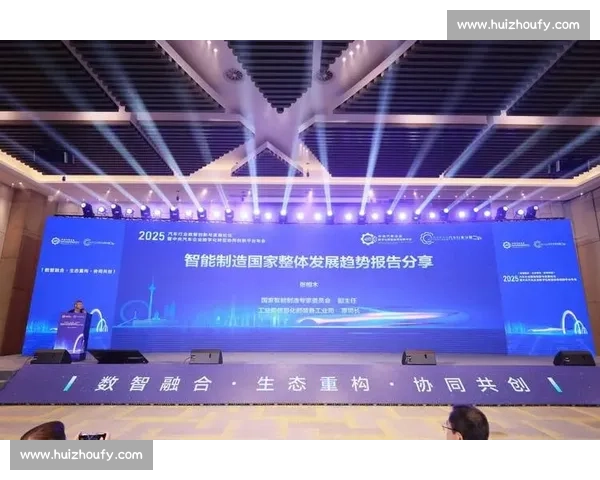 数智融合驱动企业创新发展与产业升级新路径探索 数智融合驱动企业创新发展与产业升级新路径探索