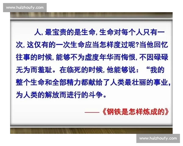 《聚焦高光时刻，探索人生最精彩瞬间的意义与价值》